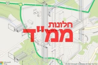 חלון ממד בזבידאת - תיקון חלון ממד בזבידאת