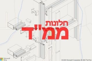 חלון ממד במושב ניר ישראל - תיקון חלון ממד במושב ניר ישראל