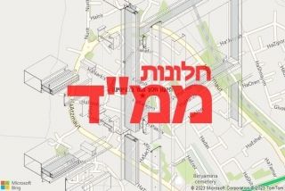 חלון ממד בבנימינה - תיקון חלון ממד בבנימינה