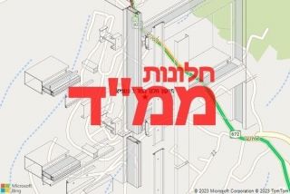 חלון ממד בעספיא - תיקון חלון ממד בעספיא