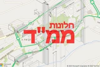 חלון ממד בביתר עילית - תיקון חלון ממד בביתר עילית