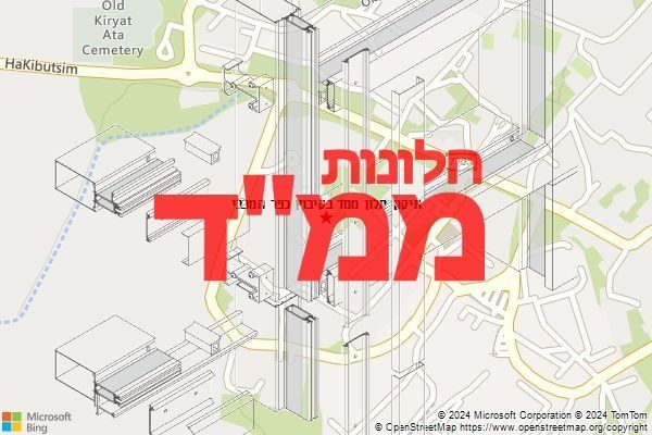 תיקון חלון ממד בקיבוץ כפר המכבי