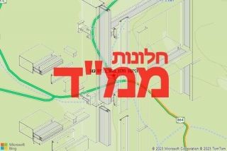 חלון ממד בבית גאן - תיקון חלון ממד בבית גאן