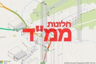 חלון ממד בברטעה - תיקון חלון ממד בברטעה