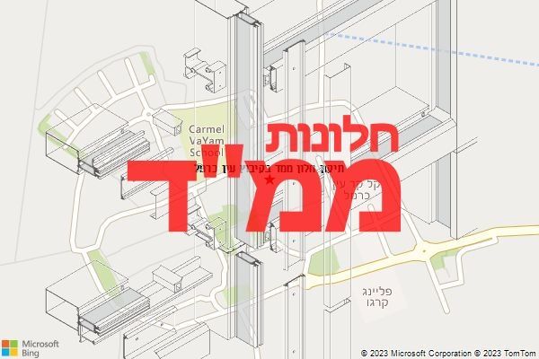 תיקון חלון ממד בקיבוץ עין כרמל תיקון חלון ממד בקיבוץ עין כרמל