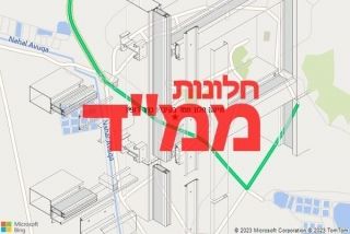 חלון ממד בקיבוץ כפר רופין - תיקון חלון ממד בקיבוץ כפר רופין