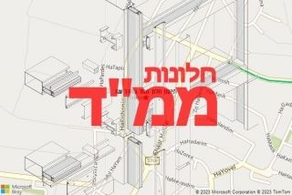 חלון ממד בהדר עם - תיקון חלון ממד בהדר עם
