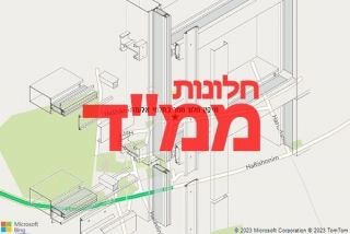 חלון ממד בתלמי אלעזר - תיקון חלון ממד בתלמי אלעזר