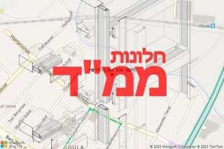 חלון ממד במודיעין - תיקון חלון ממד במודיעין