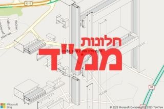 חלון ממד במושב נטעים - תיקון חלון ממד במושב נטעים