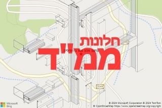 חלון ממד בצפרירים - תיקון חלון ממד בצפרירים