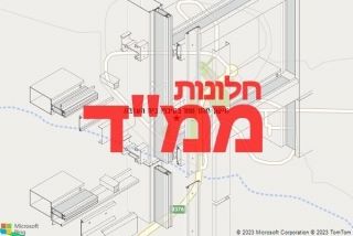 חלון ממד בקיבוץ בית הערבה - תיקון חלון ממד בקיבוץ בית הערבה