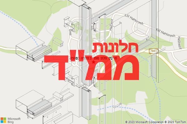 תיקון חלון ממד במצפה נטופה תיקון חלון ממד במצפה נטופה