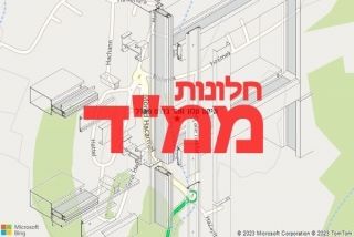 חלון ממד בכרם מהרל - תיקון חלון ממד בכרם מהרל