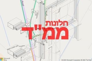 חלון ממד באלישיב - תיקון חלון ממד באלישיב