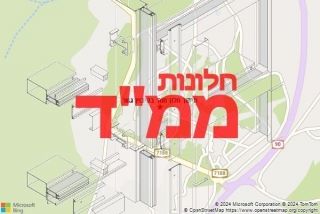  בקיבוץ גשר - תיקון חלון ממד בקיבוץ גשר