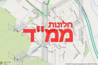 חלון ממד בקיבוץ יגור - תיקון חלון ממד בקיבוץ יגור