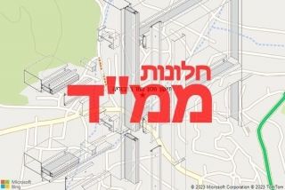 חלון ממד בדבוריה - תיקון חלון ממד בדבוריה