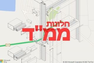 חלון ממד בקיבוץ העוגן - תיקון חלון ממד בקיבוץ העוגן