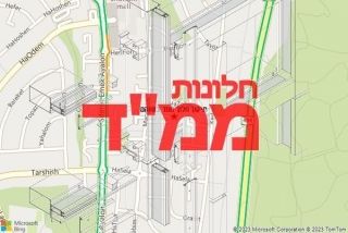 חלון ממד בשוהם - תיקון חלון ממד בשוהם