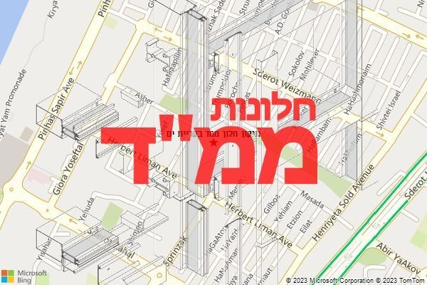 תיקון חלון ממד בקריית ים תיקון חלון ממד בקריית ים