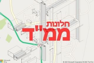 חלון ממד בכורזים - תיקון חלון ממד בכורזים