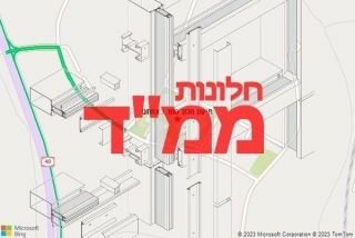 חלון ממד באחוזם - תיקון חלון ממד באחוזם