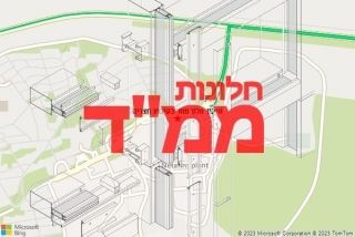 חלון ממד בקיבוץ חצרים - תיקון חלון ממד בקיבוץ חצרים