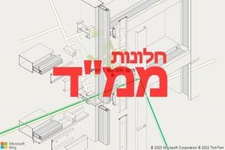  בפדויים - תיקון חלון ממד בפדויים