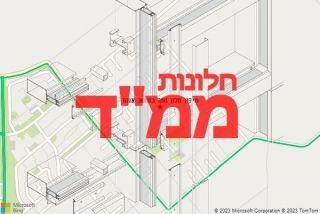 חלון ממד במושב אוהד - תיקון חלון ממד במושב אוהד