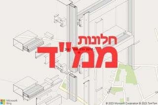 חלון ממד בענב - תיקון חלון ממד בענב