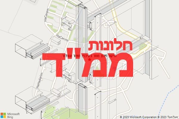 תיקון חלון ממד בקיבוץ חצור אשדוד