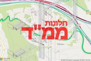 חלון ממד במוצא עילית - תיקון חלון ממד במוצא עילית