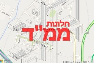 חלון ממד בשדי חמד - תיקון חלון ממד בשדי חמד