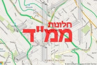 חלון ממד בבר גיורא - תיקון חלון ממד בבר גיורא