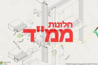 חלון ממד בגבעון החדשה - תיקון חלון ממד בגבעון החדשה