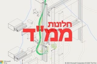 חלון ממד בפני חבר - תיקון חלון ממד בפני חבר