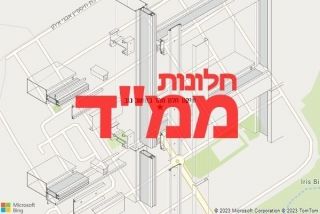 חלון ממד במושב נוב - תיקון חלון ממד במושב נוב
