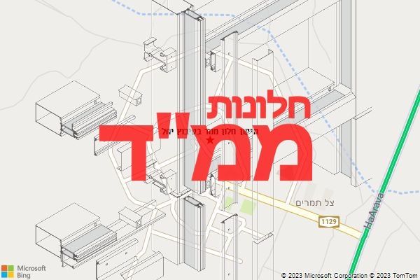 תיקון חלון ממד בקיבוץ יהל