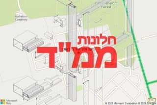 חלון ממד באבשלום - תיקון חלון ממד באבשלום