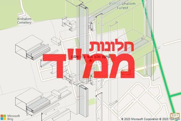 תיקון חלון ממד באבשלום