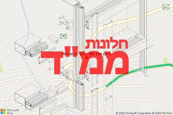 תיקון חלון ממד בבועיינה נוגידאת