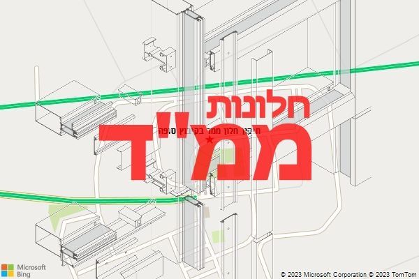 תיקון חלון ממד בקיבוץ סופה