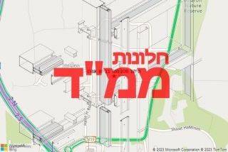 חלון ממד בביתן אהרן - תיקון חלון ממד בביתן אהרן