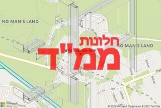 חלון ממד בשילת - תיקון חלון ממד בשילת