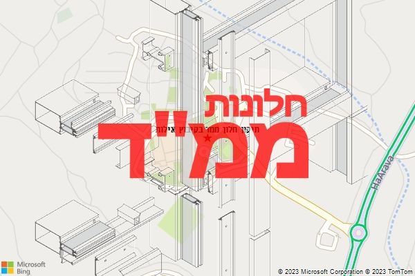 תיקון חלון ממד בקיבוץ אילות תיקון חלון ממד בקיבוץ אילות