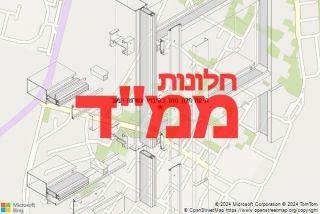  בקיבוץ אשדות יעקב - תיקון חלון ממד בקיבוץ אשדות יעקב
