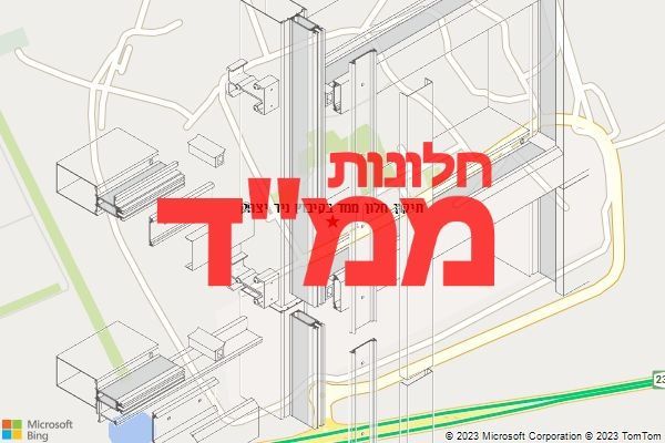 תיקון חלון ממד בקיבוץ ניר יצחק