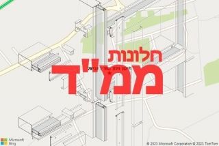 חלון ממד באביאל - תיקון חלון ממד באביאל