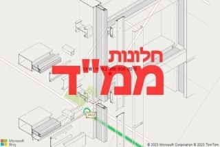 חלון ממד בתלמי יחיאל - תיקון חלון ממד בתלמי יחיאל